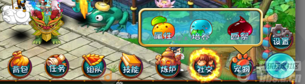 《梦幻生肖》超级神兽魔宠养成记