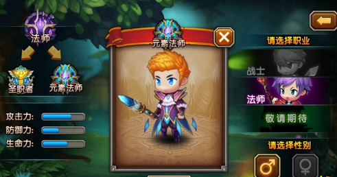 希望之光元素法师怎么样 希望之光元素法师怎么加点