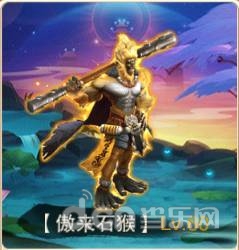 侠客风云2世界BOSS简易攻略--傲来石猴