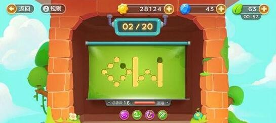 保卫萝卜3游乐场爬梯2怎么过 保卫萝卜3游乐场爬梯2层过关攻略