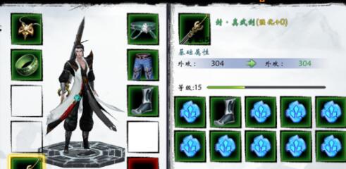 武当剑手游装备怎么升级 武当剑手游装备升级攻略