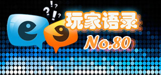 玩家语录：卡牌回合能算回合游戏吗？