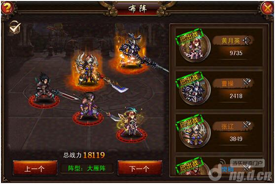 《机战三国》好阵型可扬长避短 新手攻略