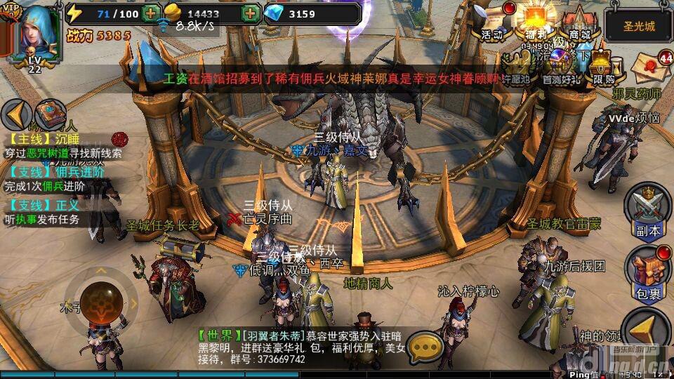 《暗黑黎明》卡在地图出不去怎么办 卡图的解决方法