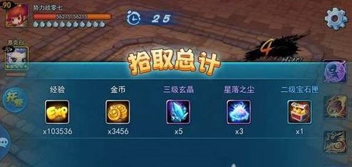天下hd大荒寻宝怎么玩 天下hd大荒寻宝玩法
