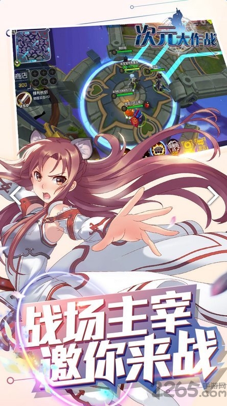 次元大作战新手怎么玩 次元大作战新手攻略