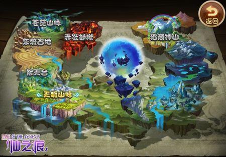 萝莉的快速成长之路 《仙之痕》新手攻略
