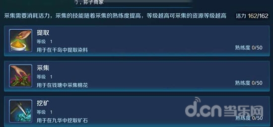剑指云天手游如何变强，战力提升攻略
