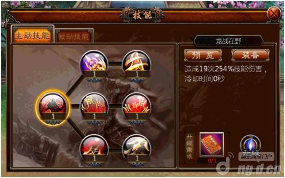 《三国无双OL》四大职业技能之枪战士
