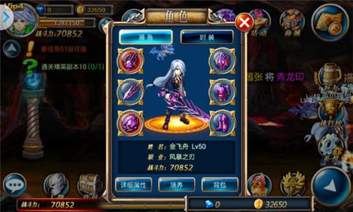 《剑魂之刃》中如何解决三大boss