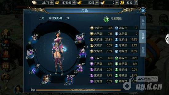 东方不败新手实用攻略 你值得一观