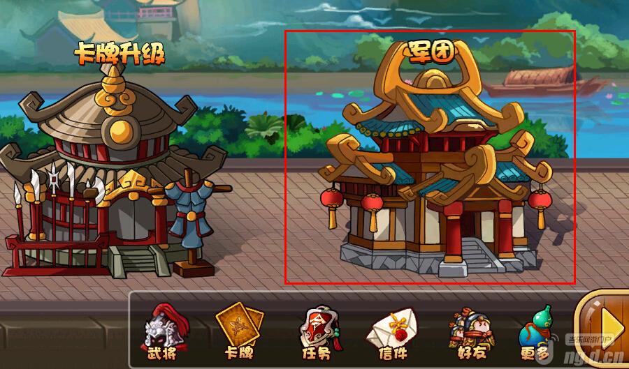 《小呀小三国》军团系统介绍 新手攻略