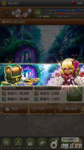 成为怪物猎人《魔王大作战》推图BOSS攻略