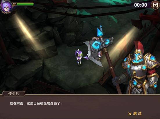 NPC加入战斗 《上古3》NPC护送介绍