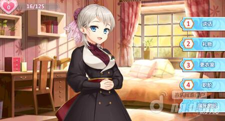 魔法学园手游亲密度提高技巧