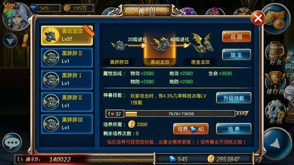 玩家心得给《剑魂之刃》新手玩家的一些建议