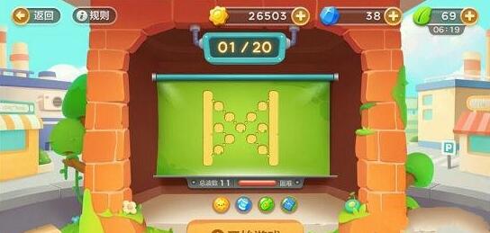 保卫萝卜3游乐场爬梯1怎么过 保卫萝卜3游乐场爬梯1过关攻略