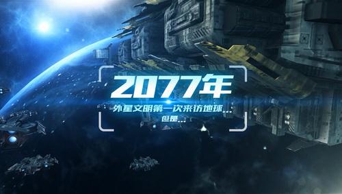 大大大乱斗 游戏背景介绍