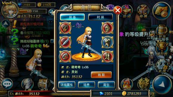 《剑魂之刃》精英副本3通关攻略技巧