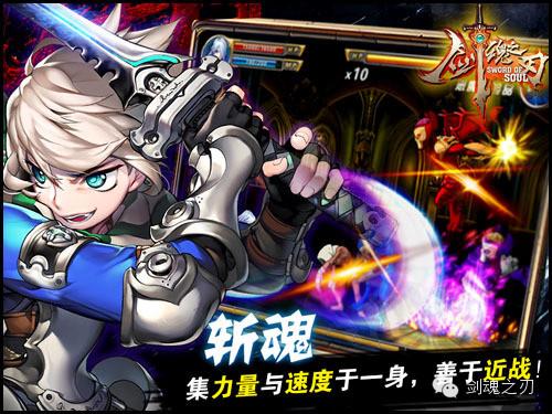 变态格斗达人 《剑魂之刃》斩魂正太逆天战力