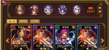 无上神王手游英雄怎么搭配 无上神王手游英雄搭配攻略