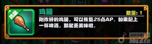 《嘿嘿三国》玩家心得攻略之非RMB玩家攻略