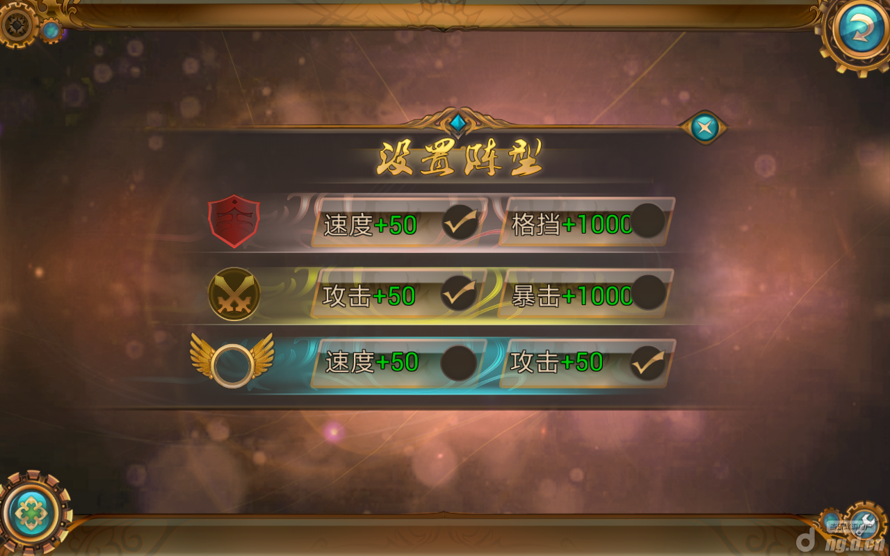 《战斗吧女神》阵型系统介绍 新手攻略