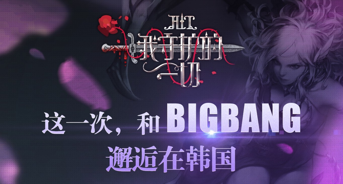 HIT我守护的一切十连抽好不好 HIT我守护的一切十连抽详解