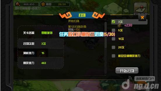《主公去哪儿》揭秘九大大系统