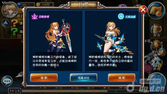 《剑魂之刃》灵剑你转对了吗 玩家攻略建议