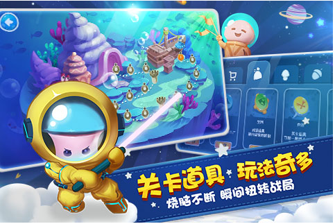 蘑菇战争：太空战记冰山怎么通过 蘑菇战争：太空战记冰山通过攻略