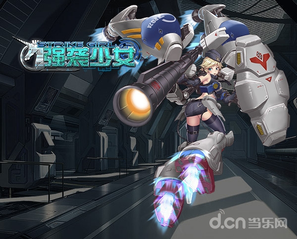 强袭少女GP02技能解密！