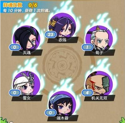 《秦时明月》如何最大限度的赚钱和省钱
