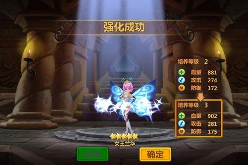《陌陌英雄》如何快速提升实力 新手攻略
