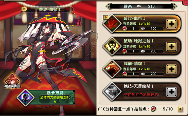武娘新手速成攻略