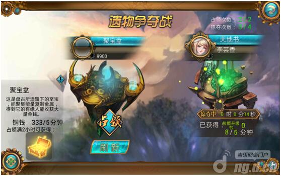 《战斗吧女神》PVP系统介绍 新手攻略
