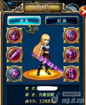 《剑魂之刃》元素打圣光 元素挑杀斩魂职业心得