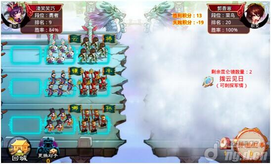 《妖姬塔防》智者与能者的比拼—斗法战斗攻略