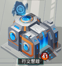 数码兽战争 属性成长之特色符文系统