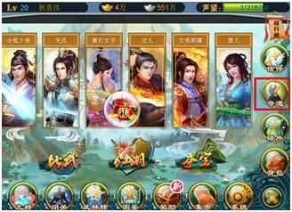 《大豪侠》招财进宝介绍