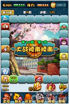 《天才樱木》大富翁推图玩法 新手攻略