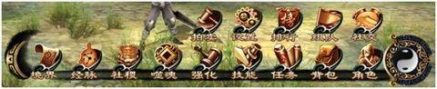 《上古斗魂》经脉修炼系统攻略详解