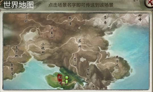 《天龙八部3D》游戏场景介绍 新手攻略