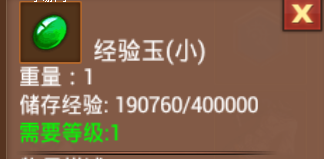 剑指轩辕手游新手怎么升级 剑指轩辕手游怎么快速升级