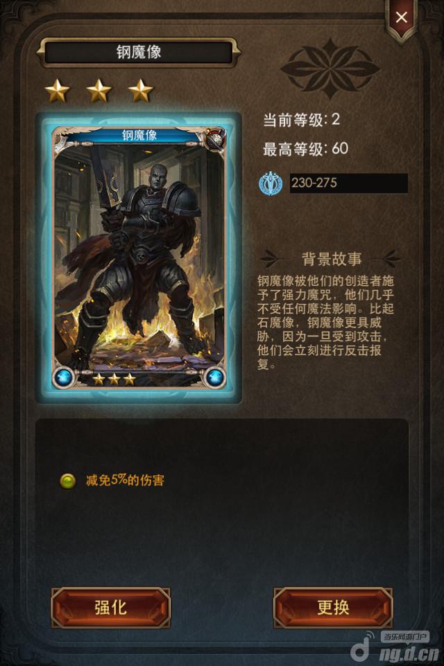 《守护者传说》卡牌系统详细解析