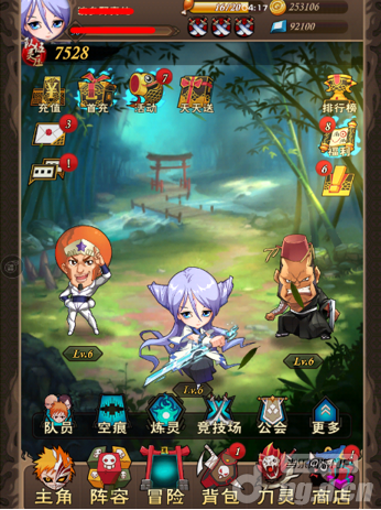 《我是死神》新手6-18级升级小技巧
