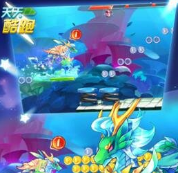 天天酷跑圣麒麟值得兑换吗 天天酷跑圣麒麟实用价值分析