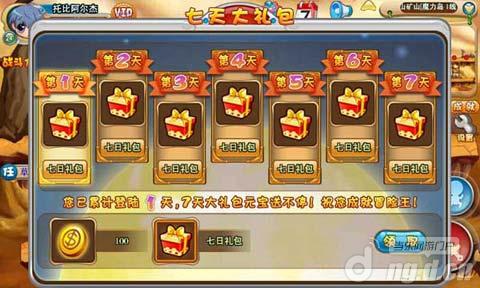 《冒险岛5》教你如何快速升级攻略