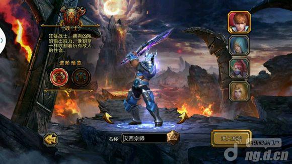 《暗黑黎明》我只想做一个安静的全服第一战士攻略（上）