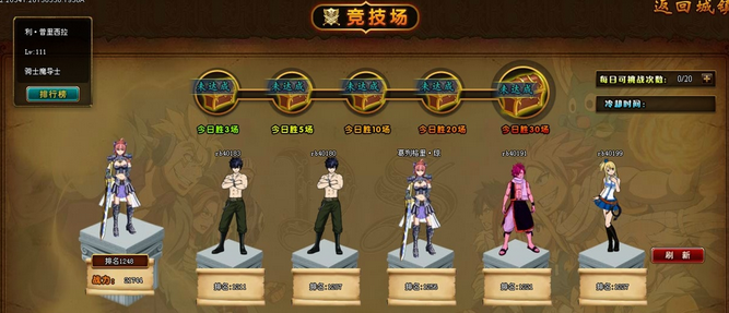 妖精的尾巴OL怎么排阵容 妖精的尾巴OL最强的魔导师是什么